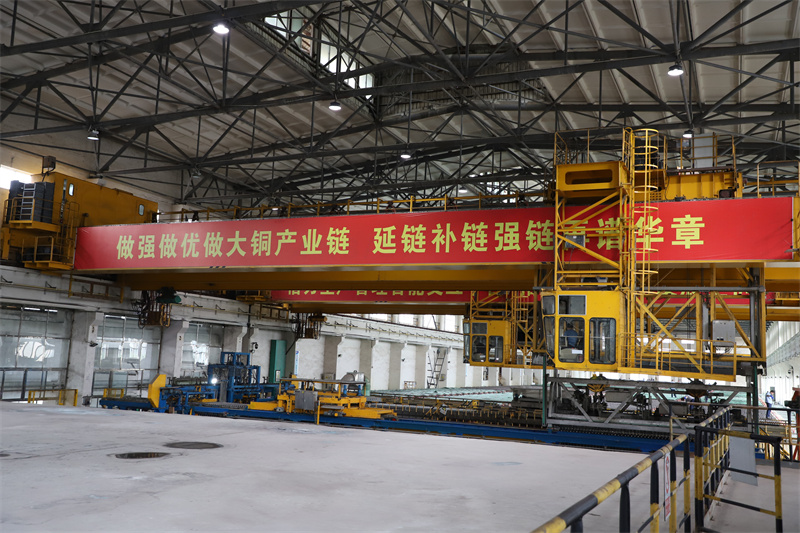 Copper Factory Photo05