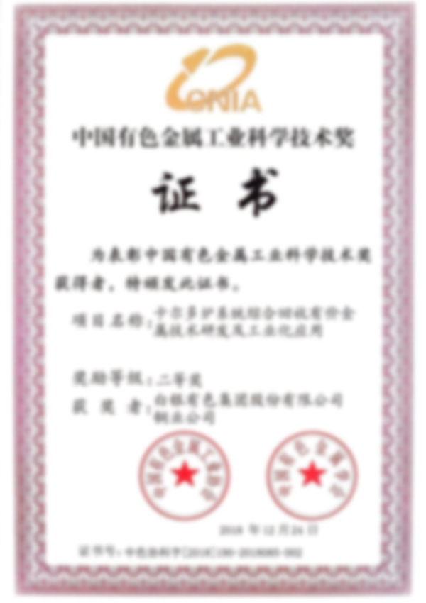 certificate6