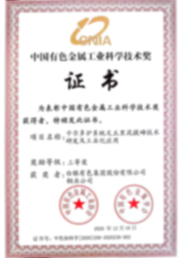 certificate7